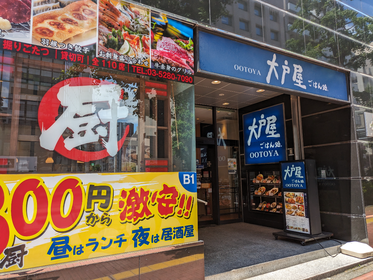 fresh/building/J00100358513_8