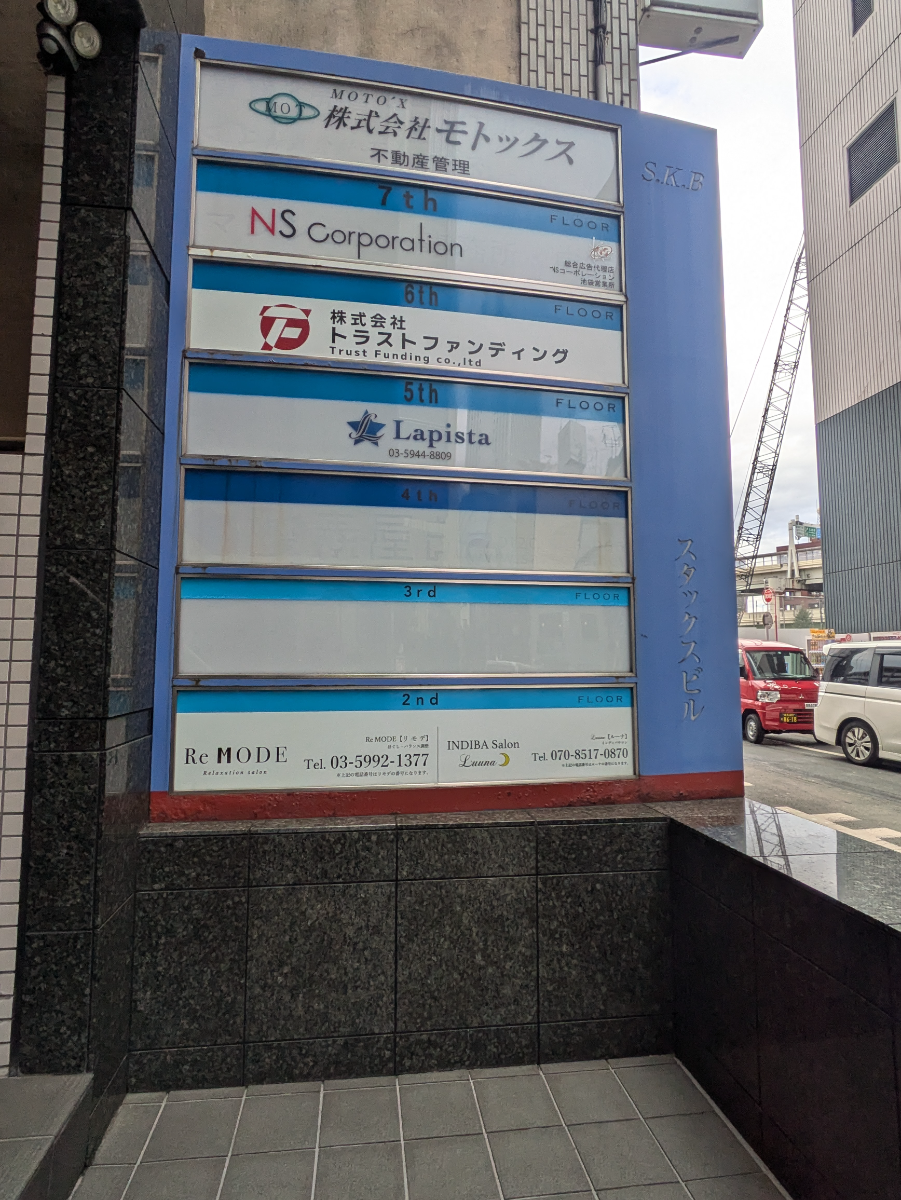 fresh/building/J00100358525_67