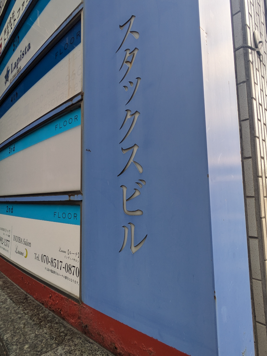 fresh/building/J00100358525_8