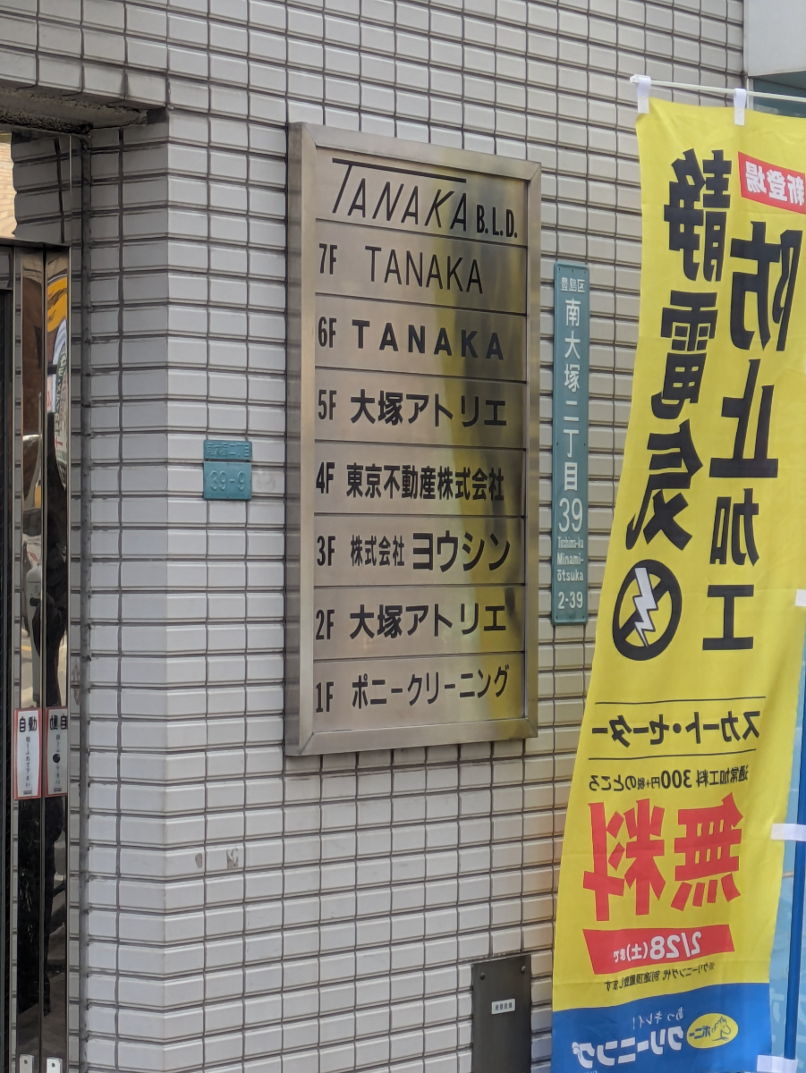 fresh/building/J00100358538_67