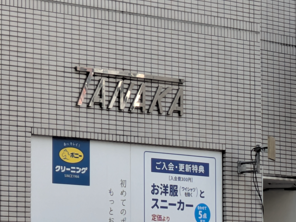 fresh/building/J00100358538_7