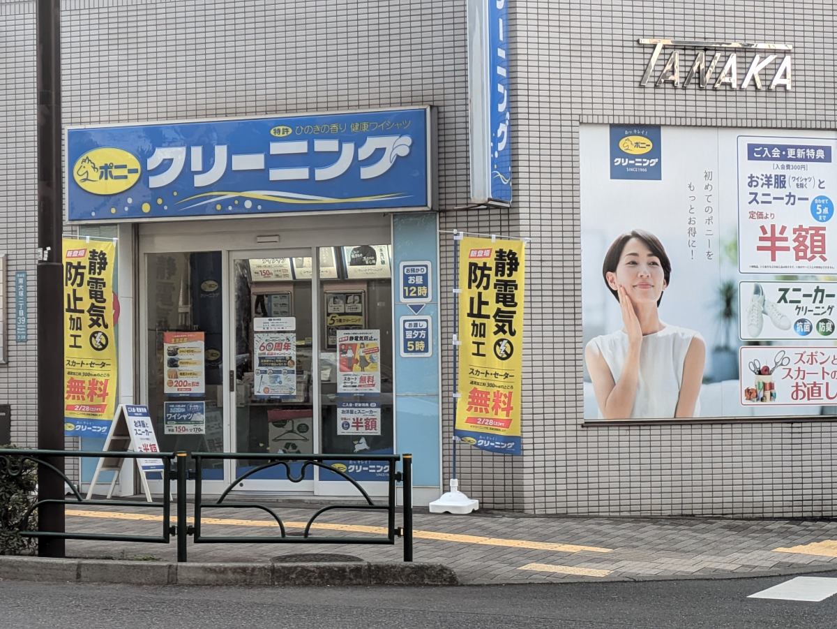 fresh/building/J00100358538_8