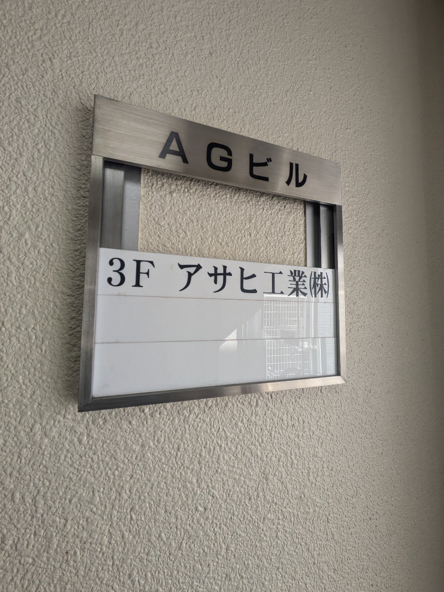 fresh/building/J00100358555_67