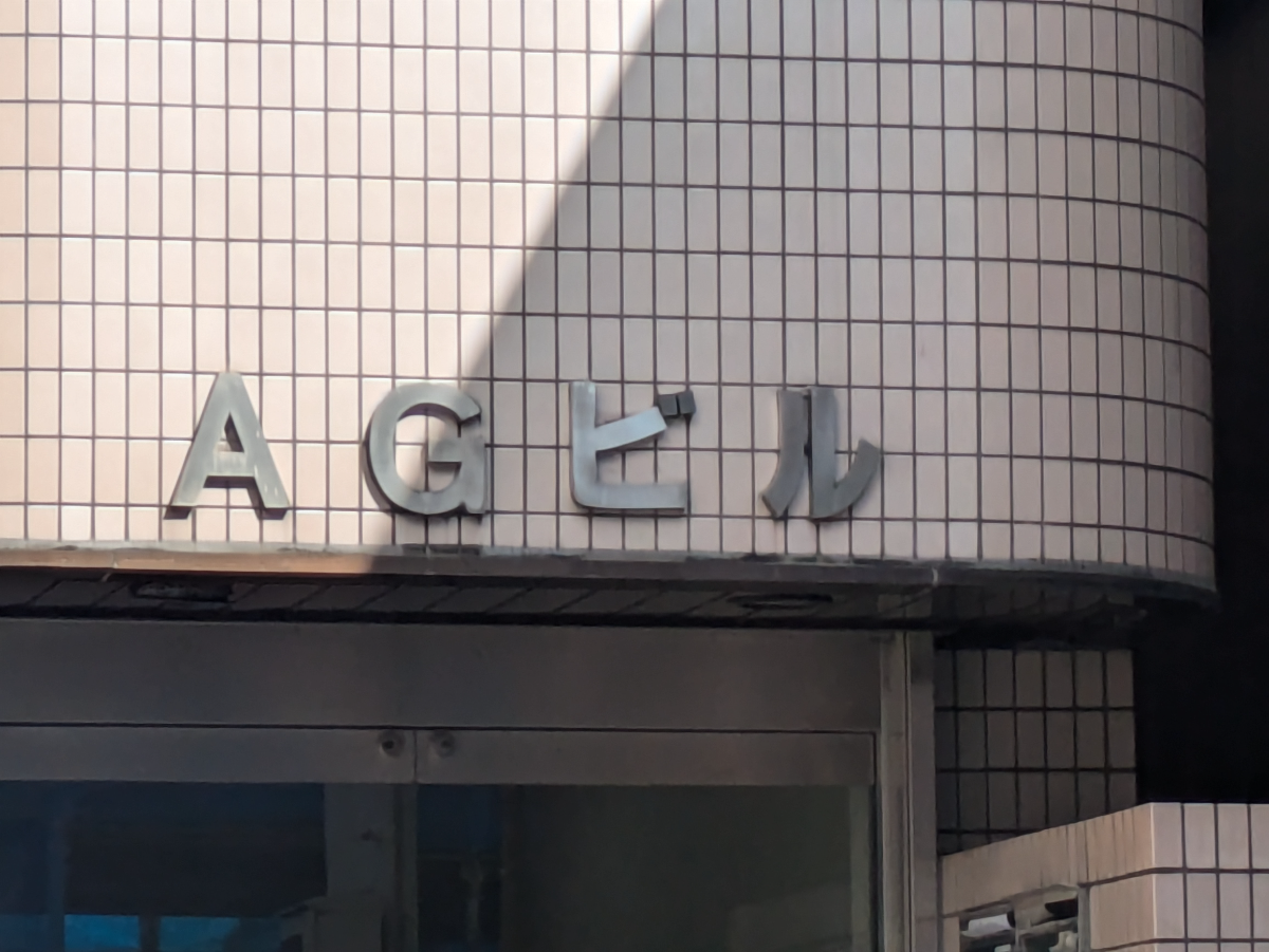 fresh/building/J00100358555_7