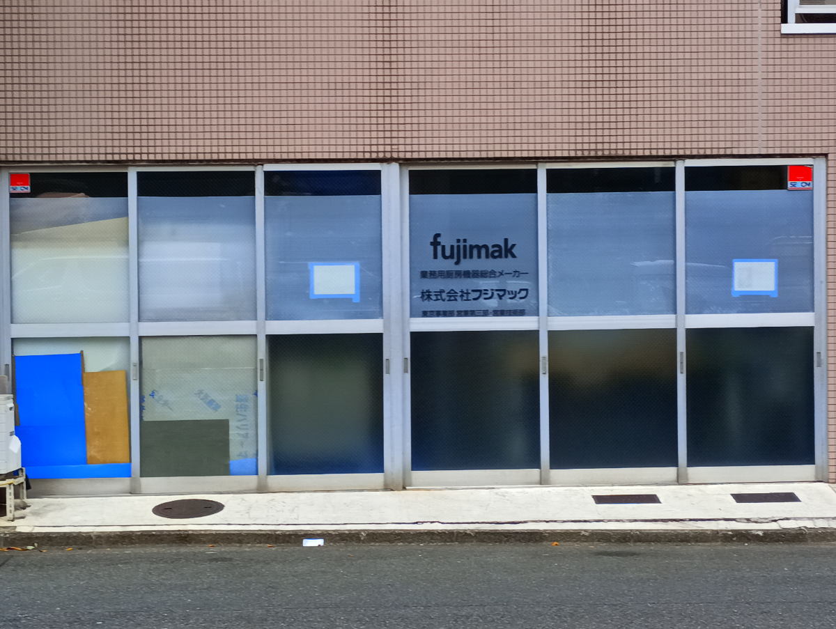 fresh/building/J00100358557_6