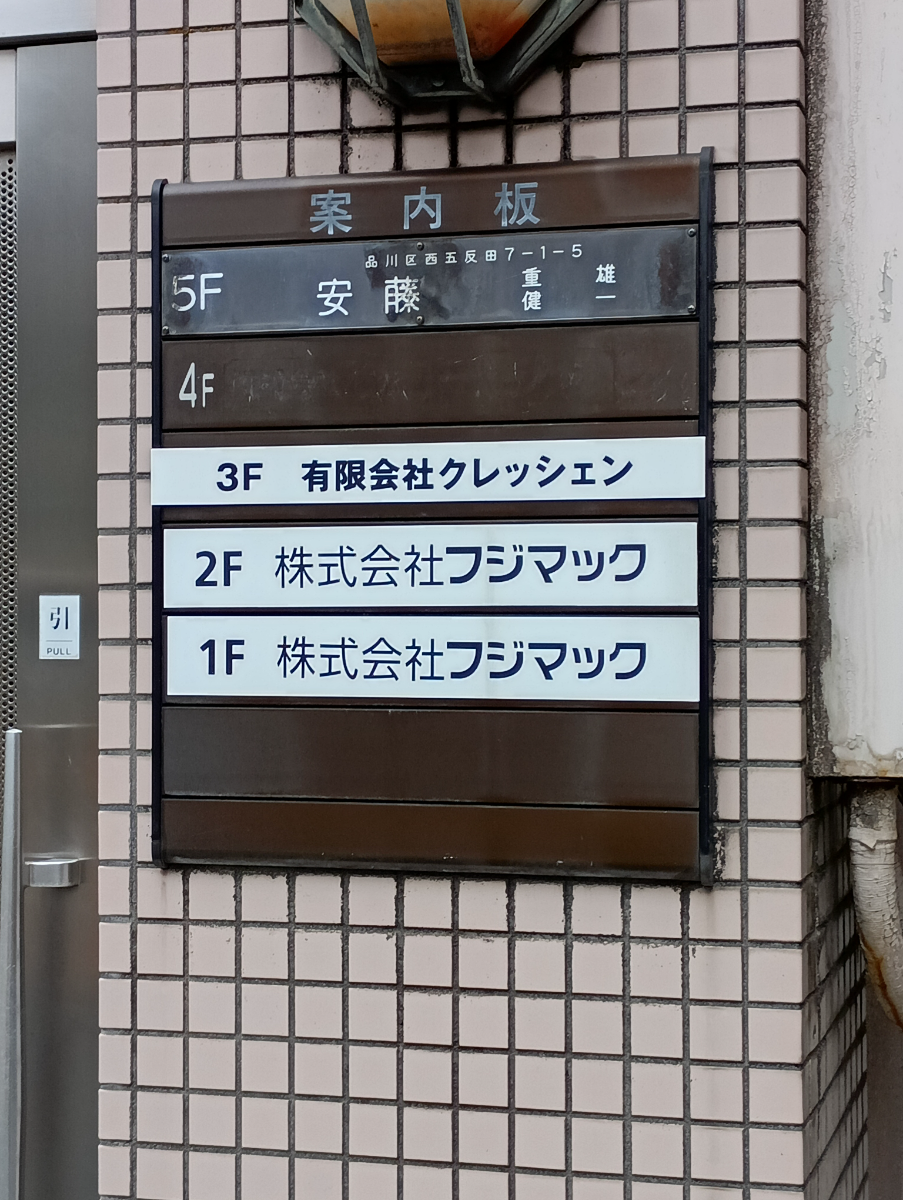 fresh/building/J00100358557_67