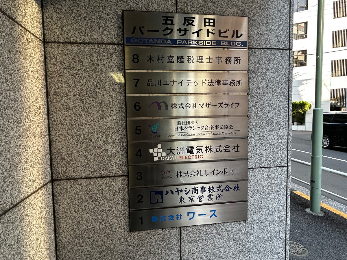 fresh/building/J00100358563_67