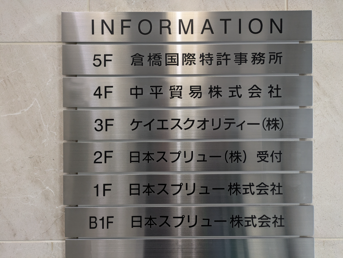 fresh/building/J00100358564_67