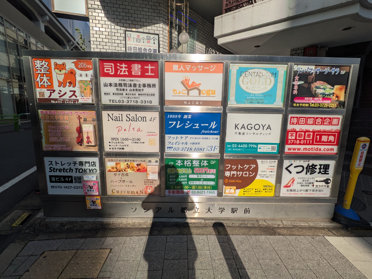 fresh/building/J00100358572_67