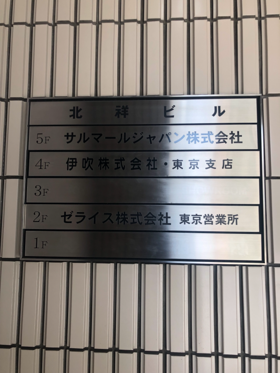 fresh/building/J00100358574_67