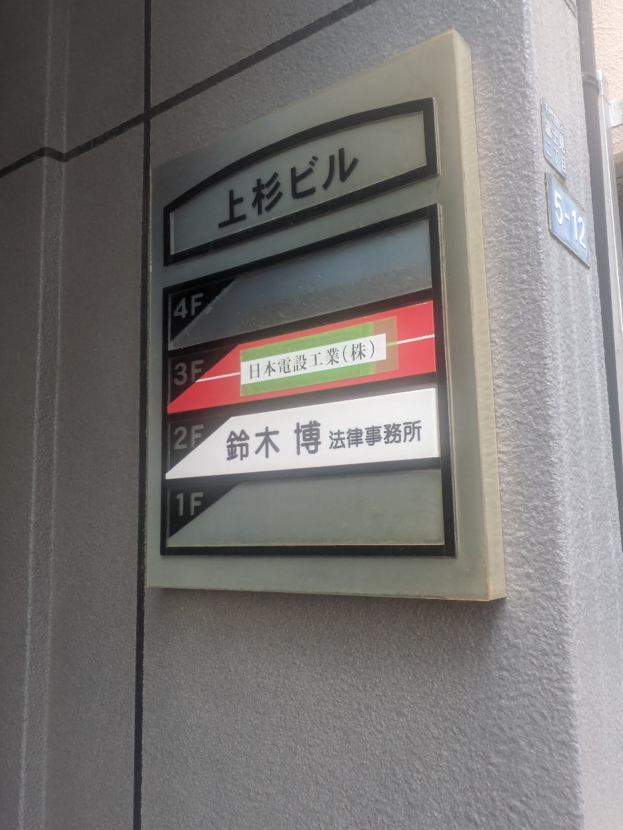 fresh/building/J00100358577_67