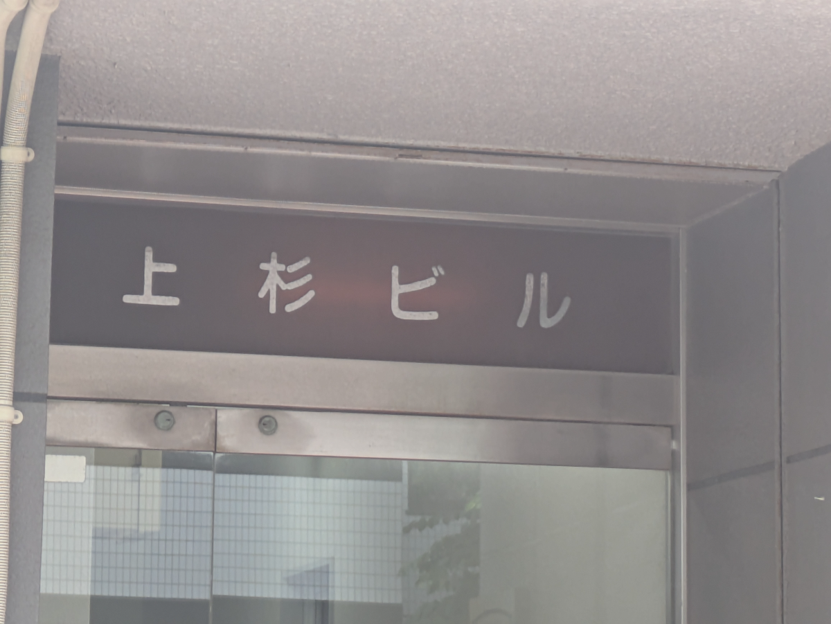 fresh/building/J00100358577_7