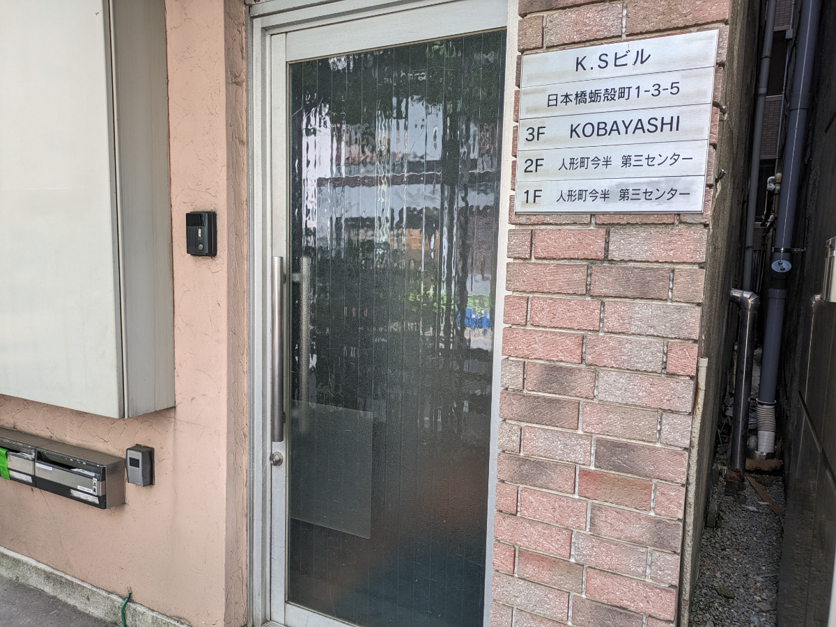 fresh/building/J00100358580_3