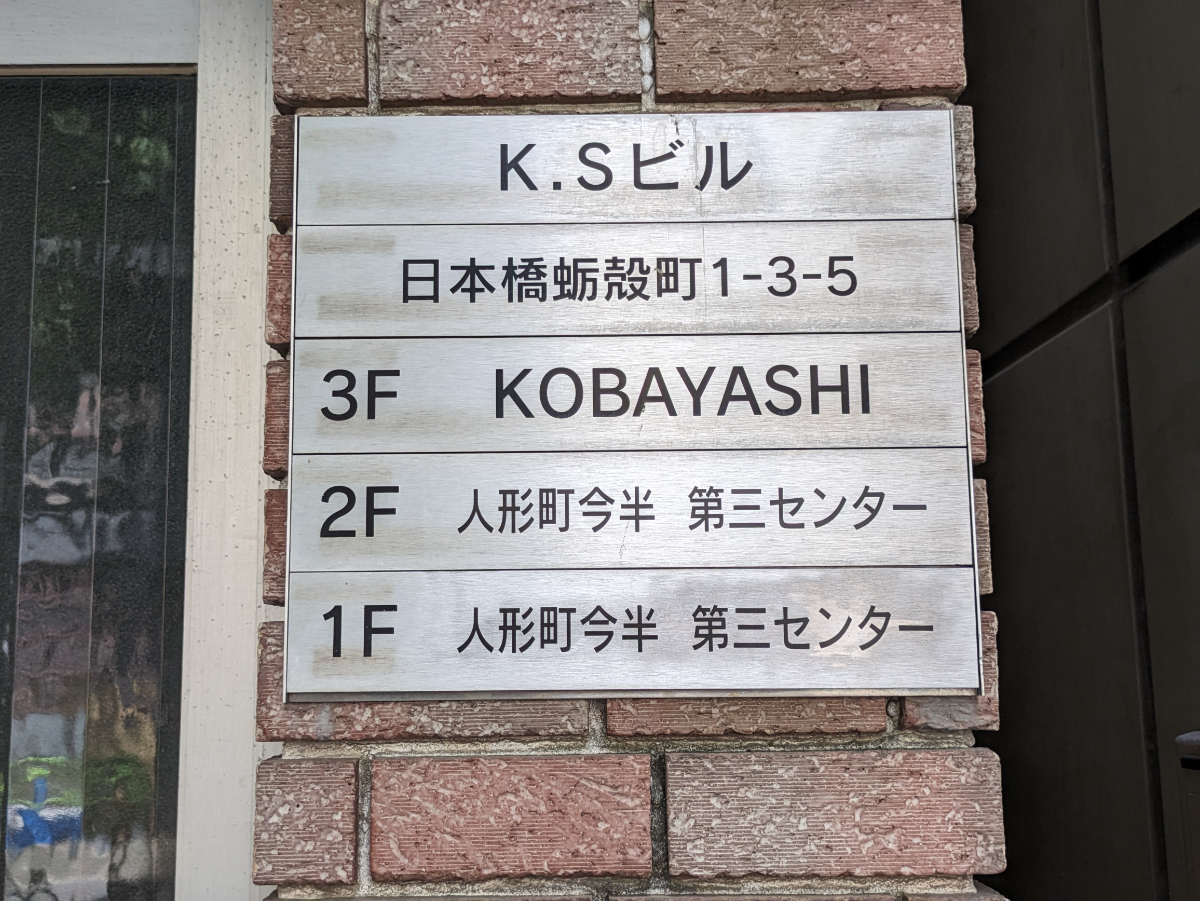 fresh/building/J00100358580_67