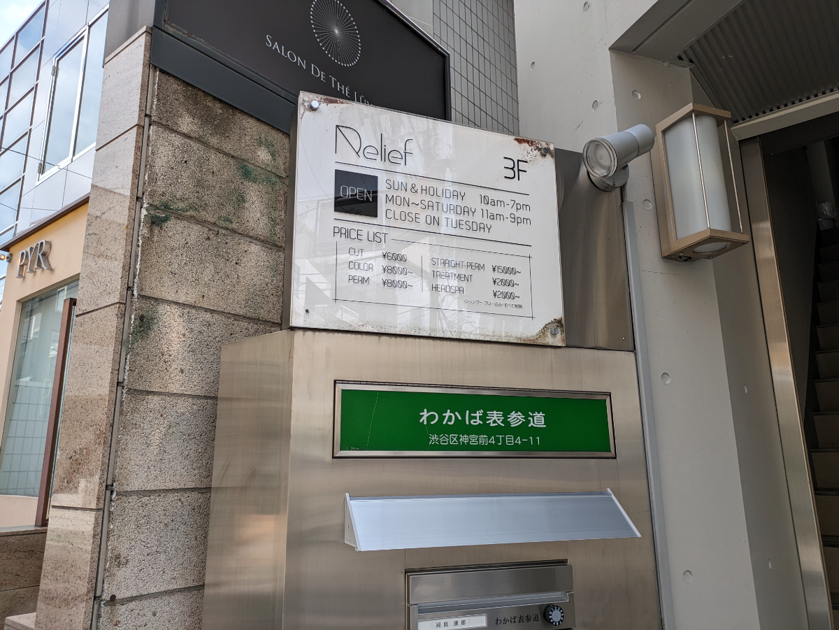 fresh/building/J00100358586_10