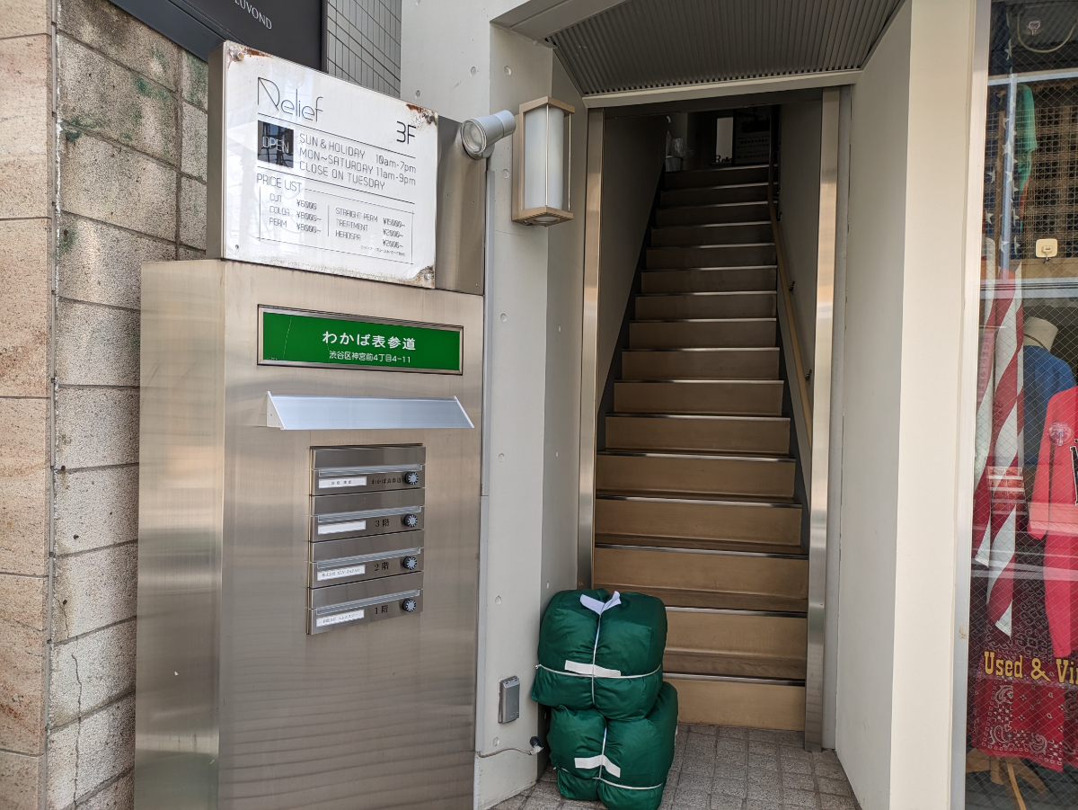 fresh/building/J00100358586_3