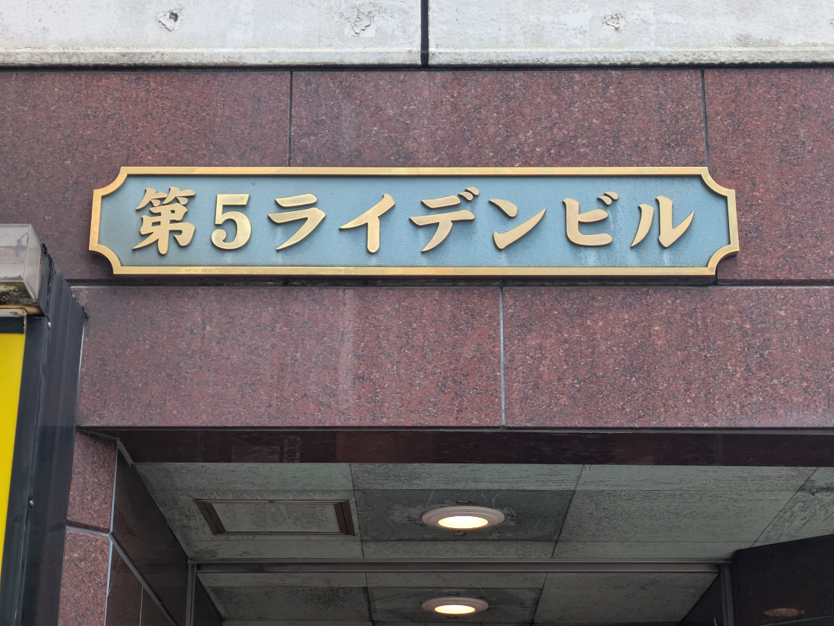 fresh/building/J00100358590_5