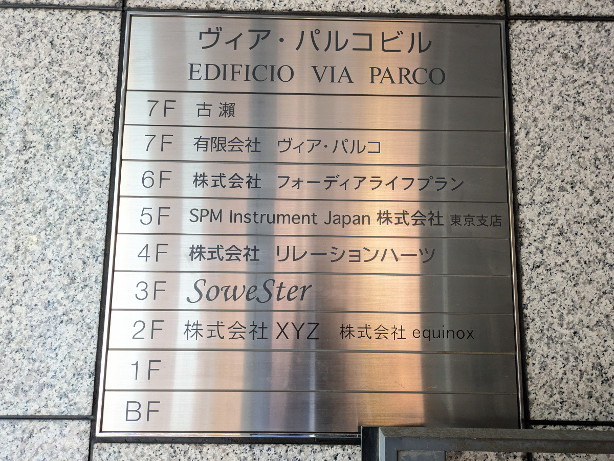 fresh/building/J00100358591_67