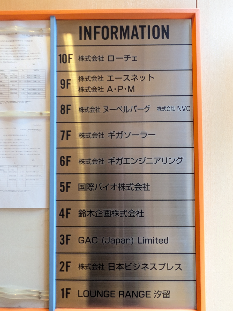 fresh/building/J00100358593_67