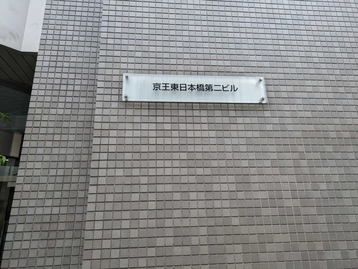 fresh/building/J00100358605_10