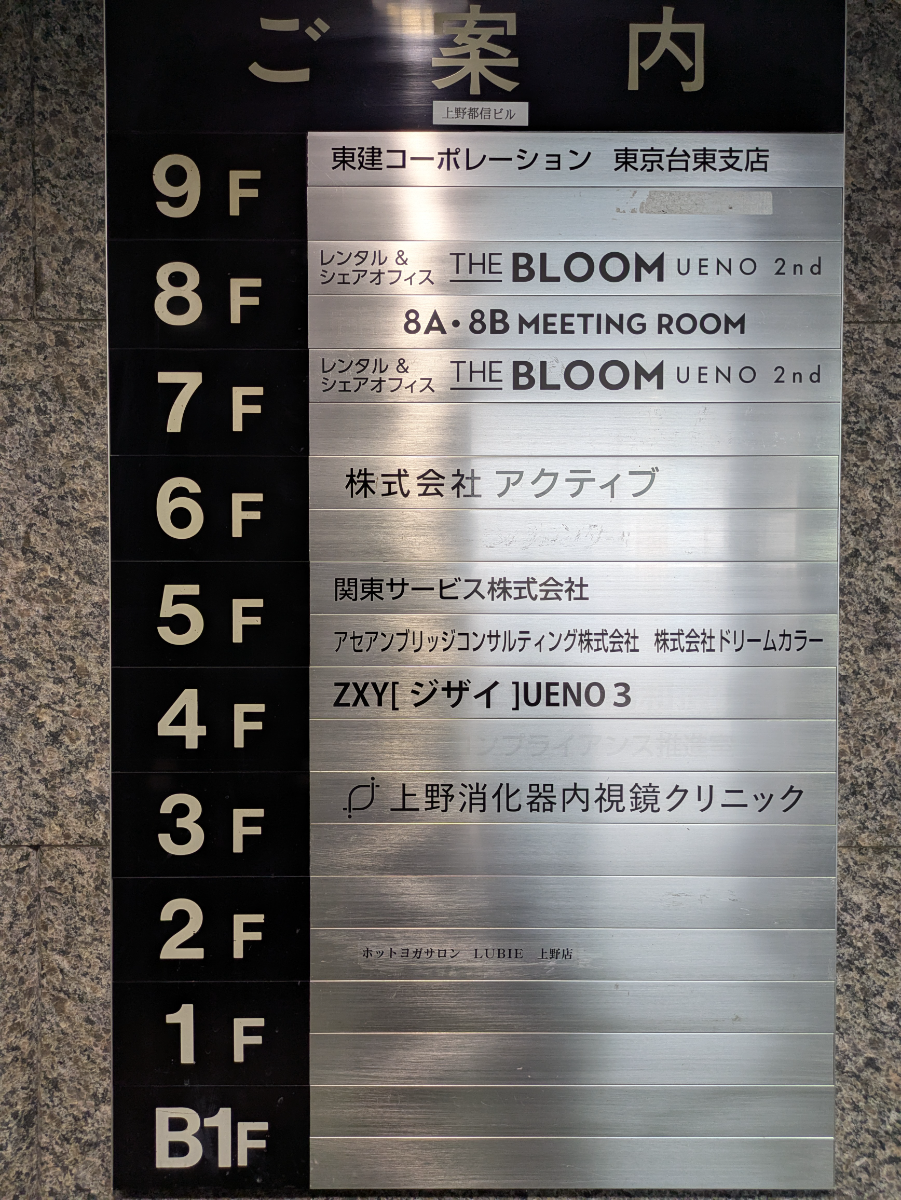 fresh/building/J00100358609_67