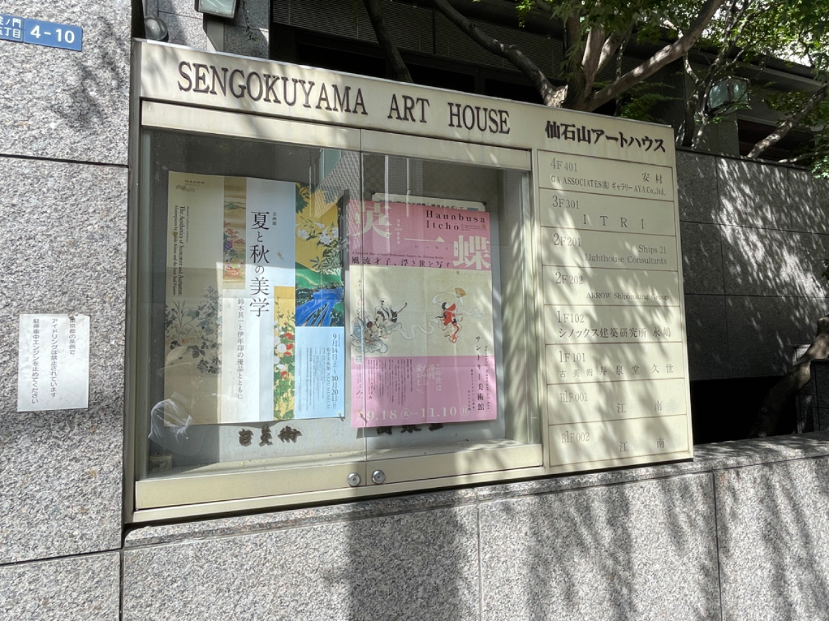 fresh/building/J00100358610_12