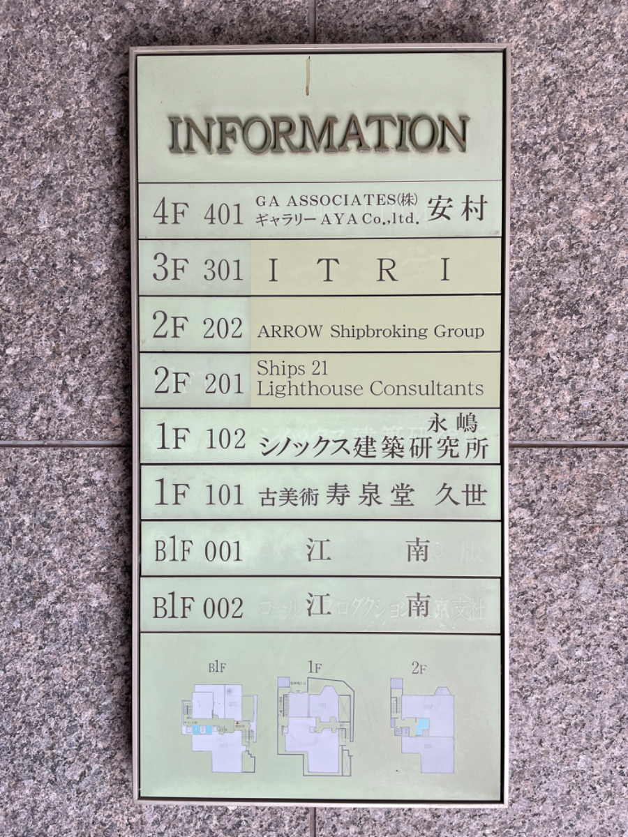 fresh/building/J00100358610_67