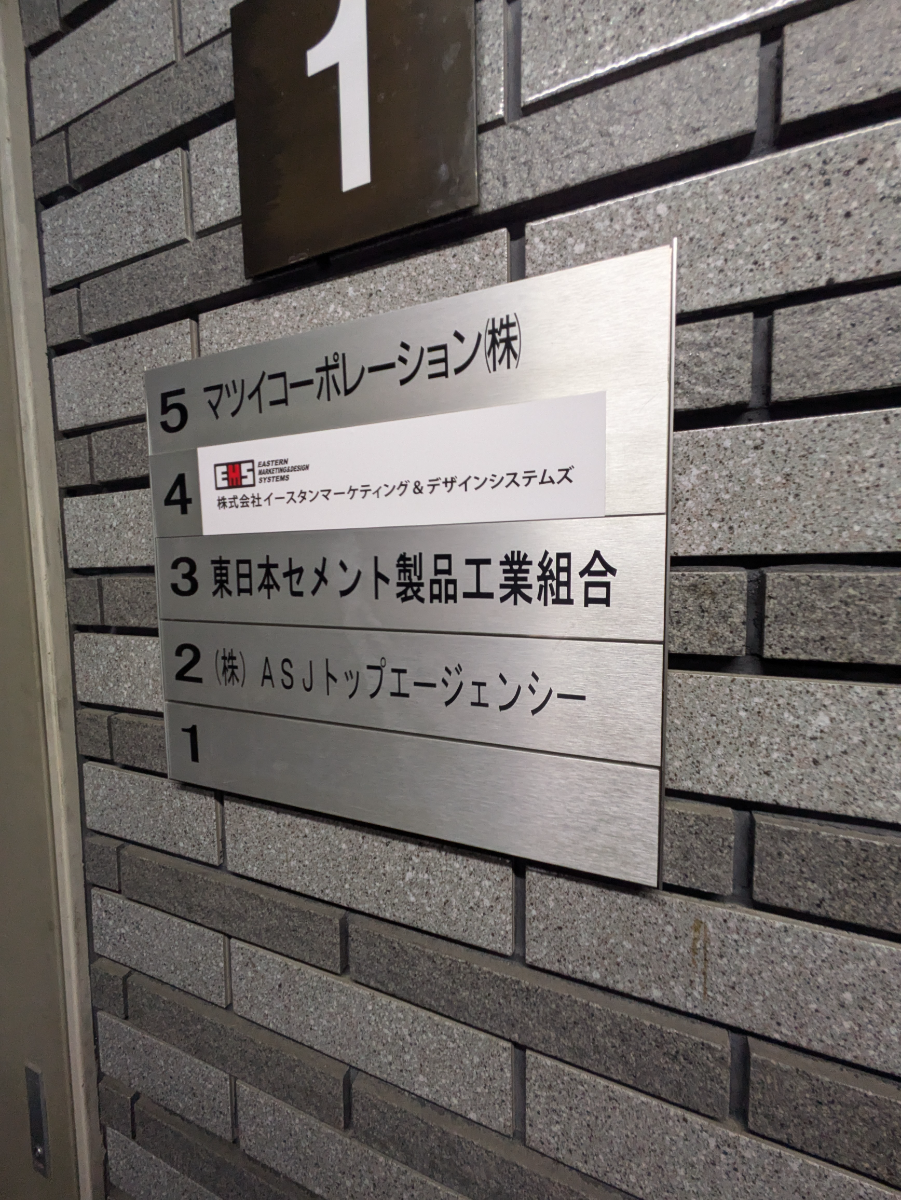 fresh/building/J00100358623_67