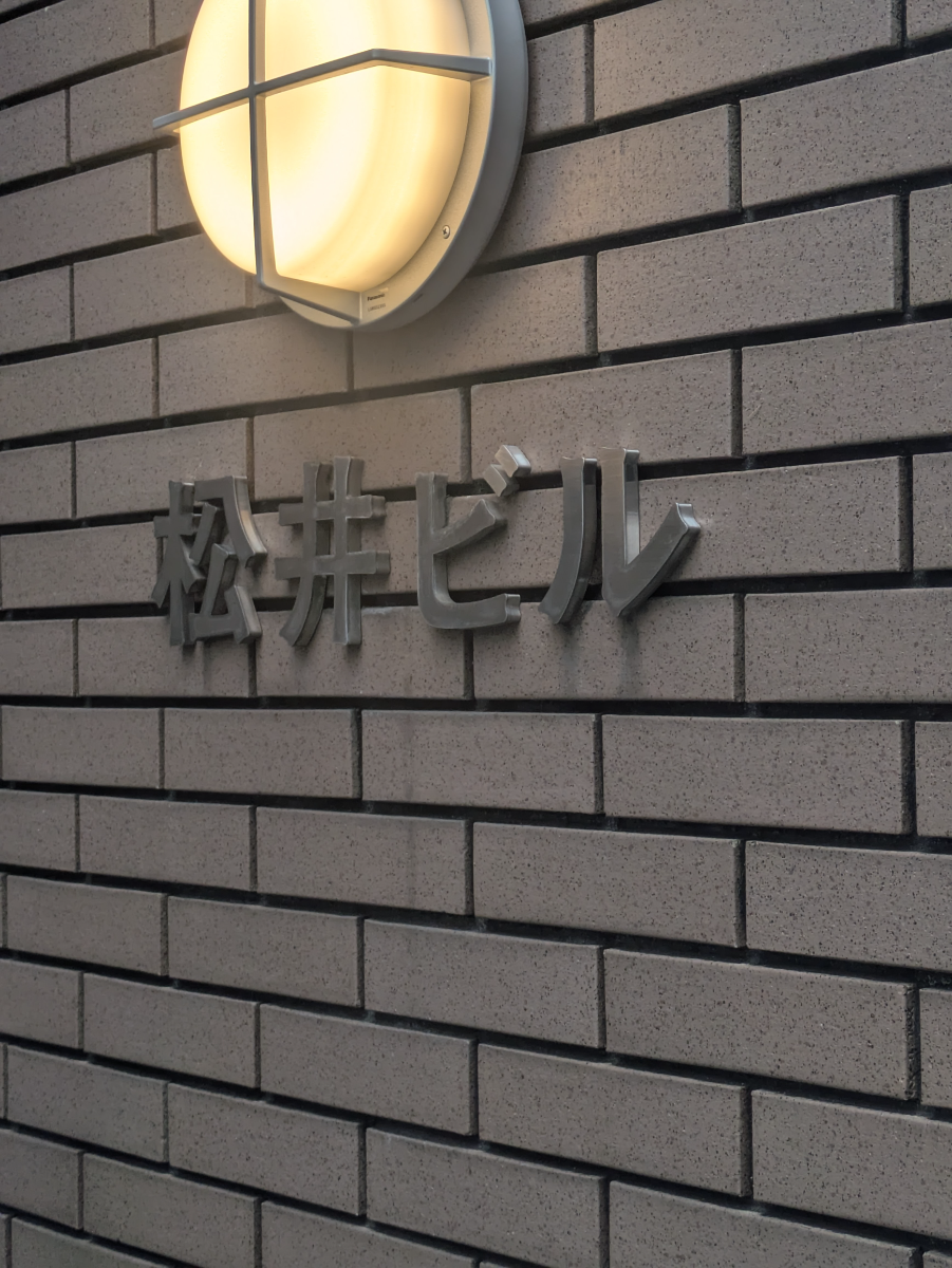 fresh/building/J00100358623_7