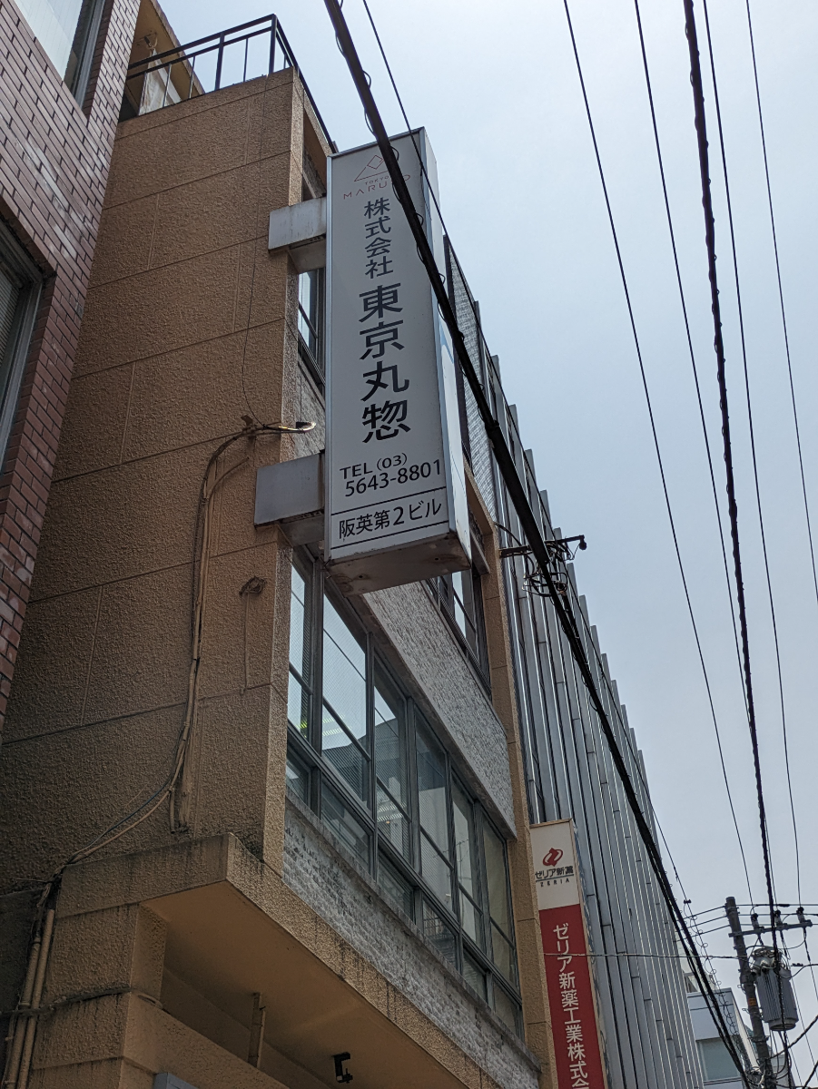 fresh/building/J00100358624_7