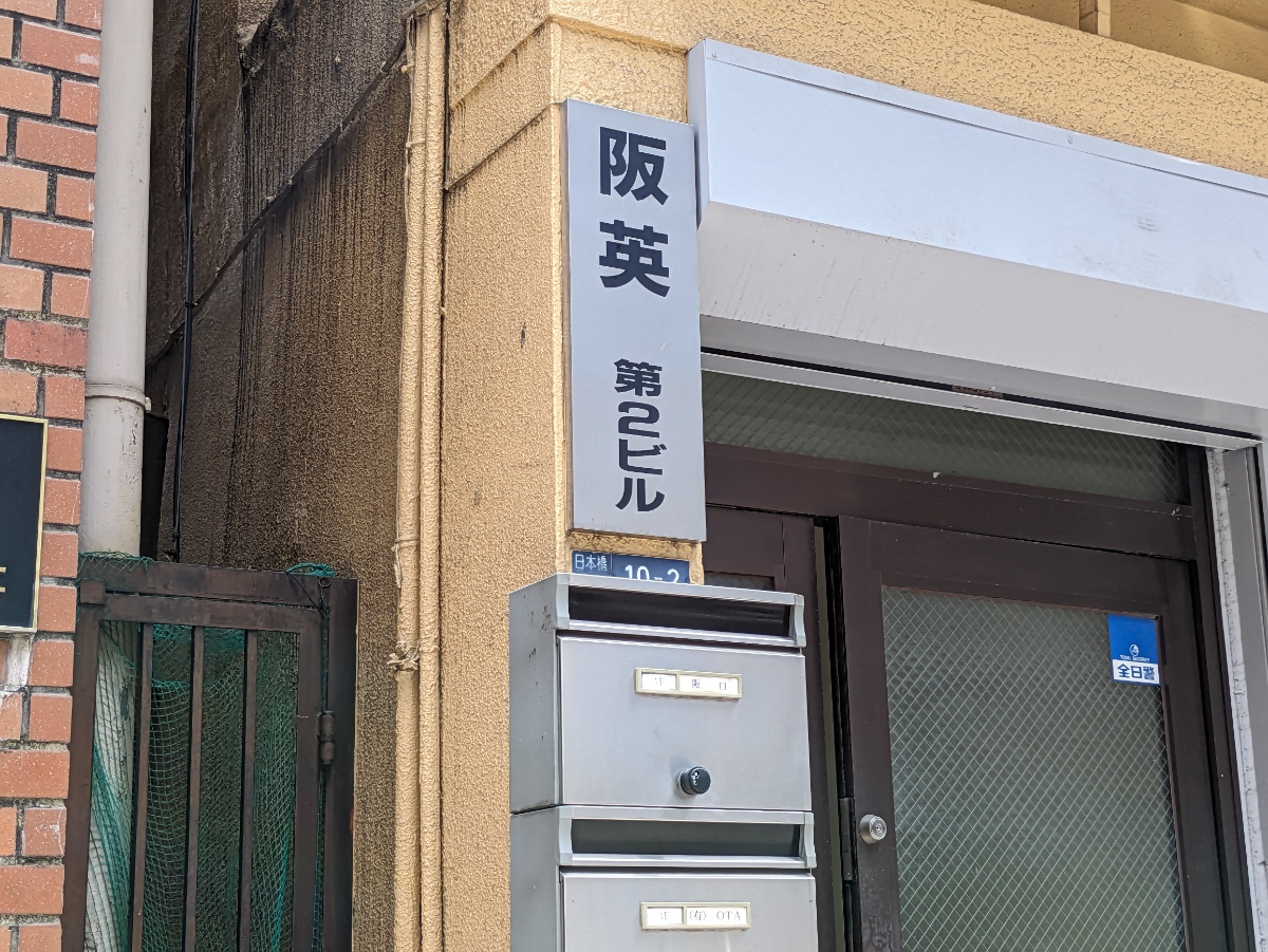 fresh/building/J00100358624_9