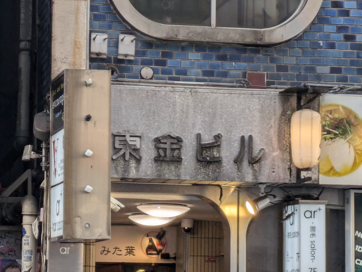 fresh/building/J00100358626_7