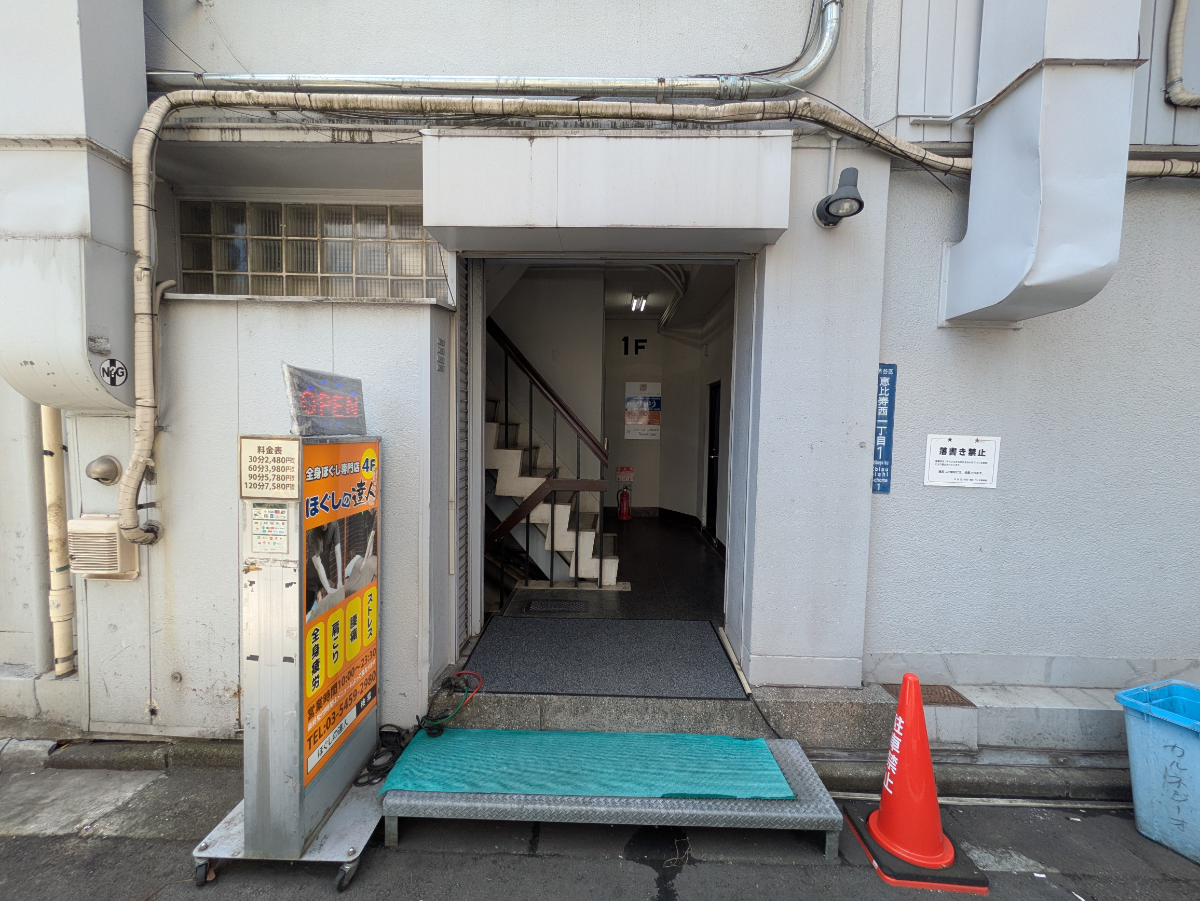 fresh/building/J00100358631_3