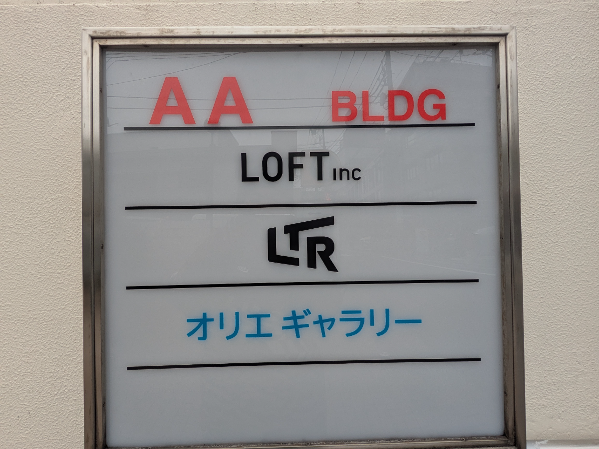 fresh/building/J00100358634_12