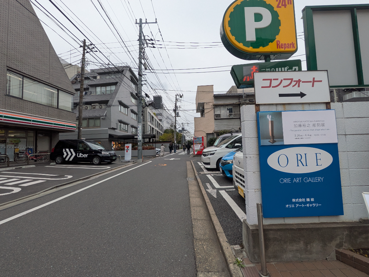 fresh/building/J00100358634_2