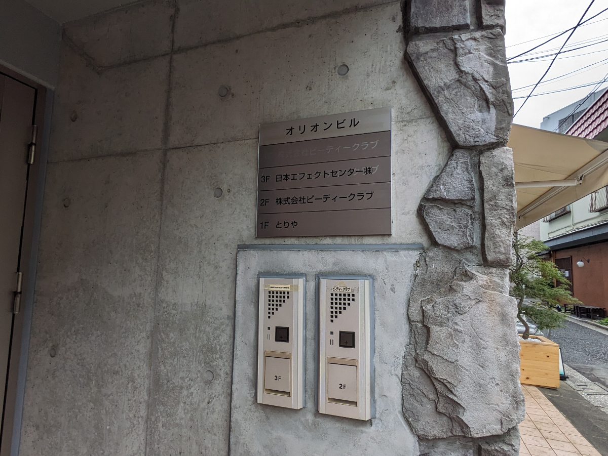 fresh/building/J00100358640_15