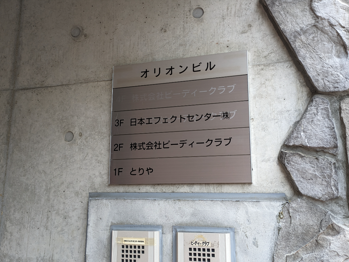 fresh/building/J00100358640_67