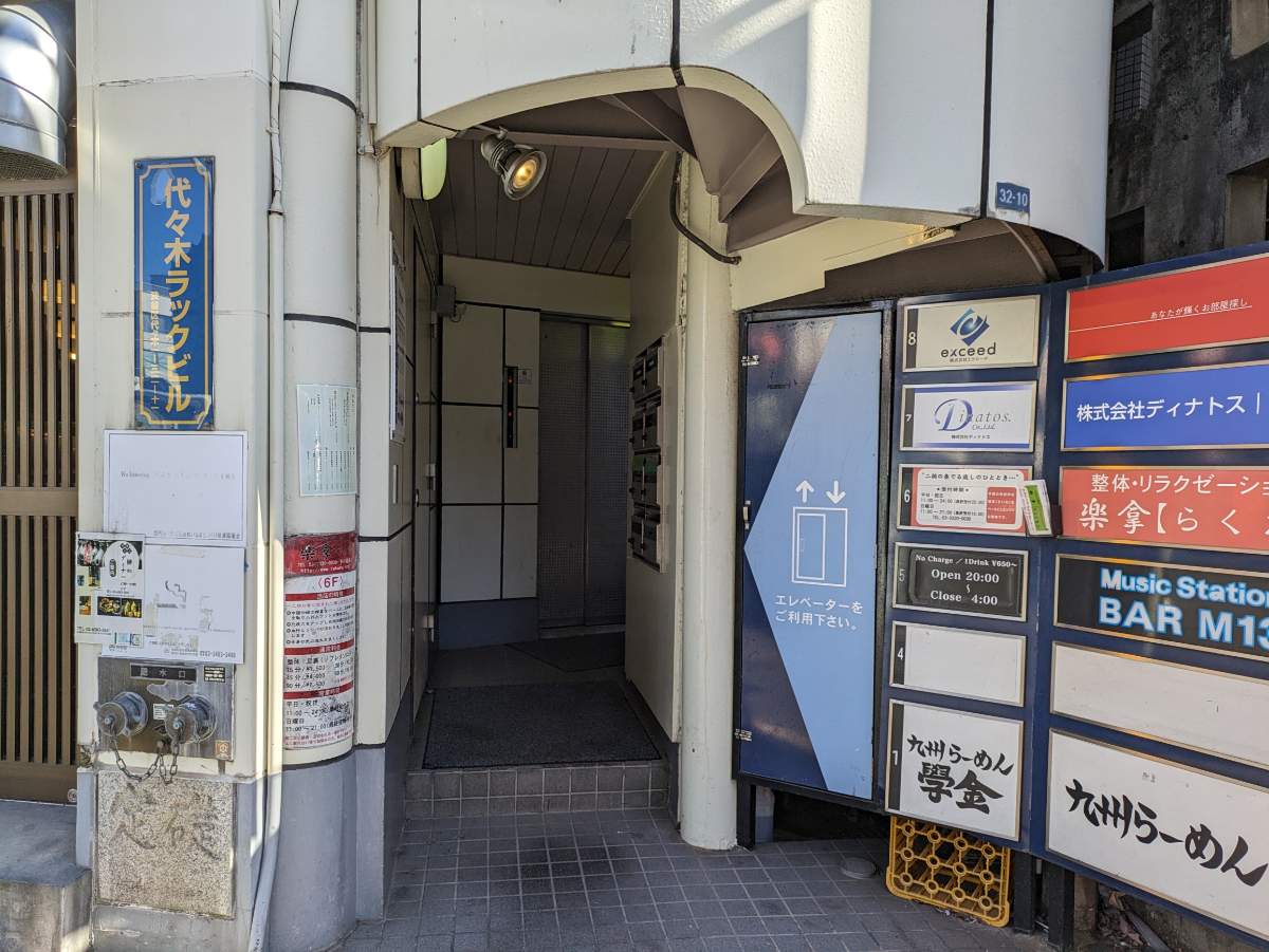 fresh/building/J00100358651_3