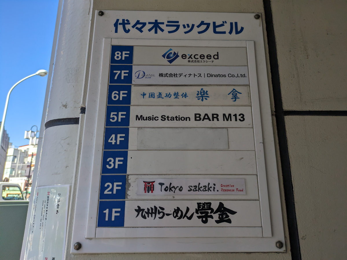 fresh/building/J00100358651_67