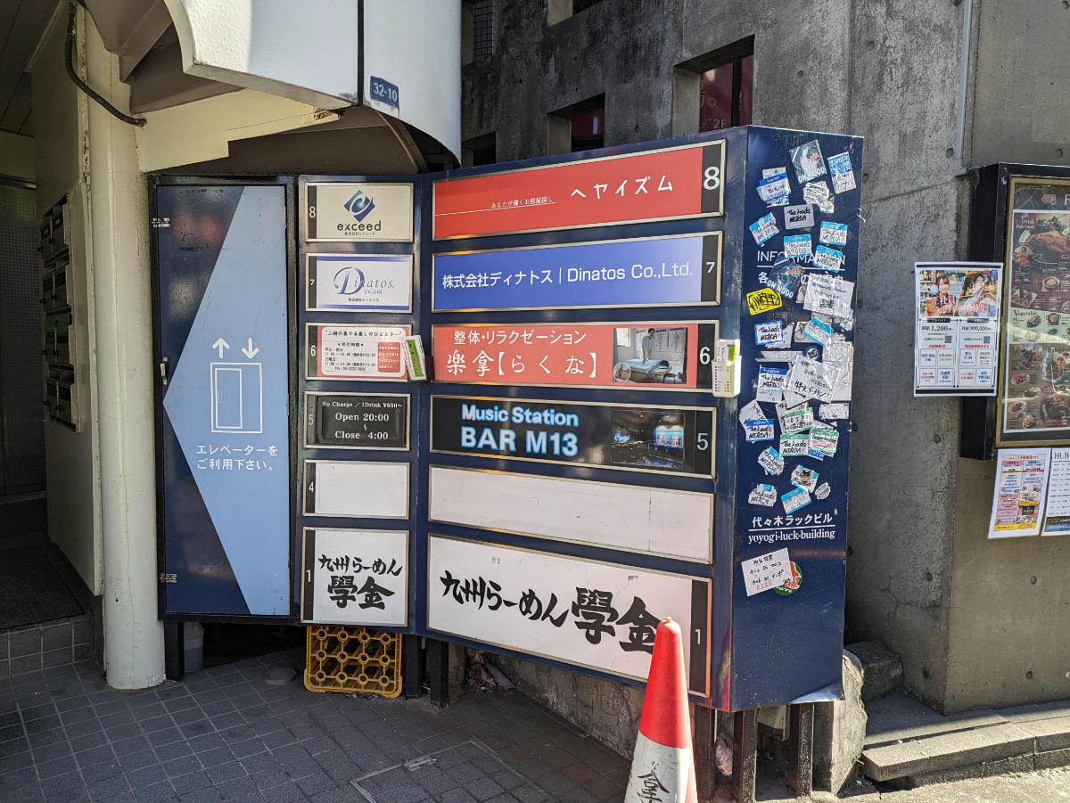 fresh/building/J00100358651_7