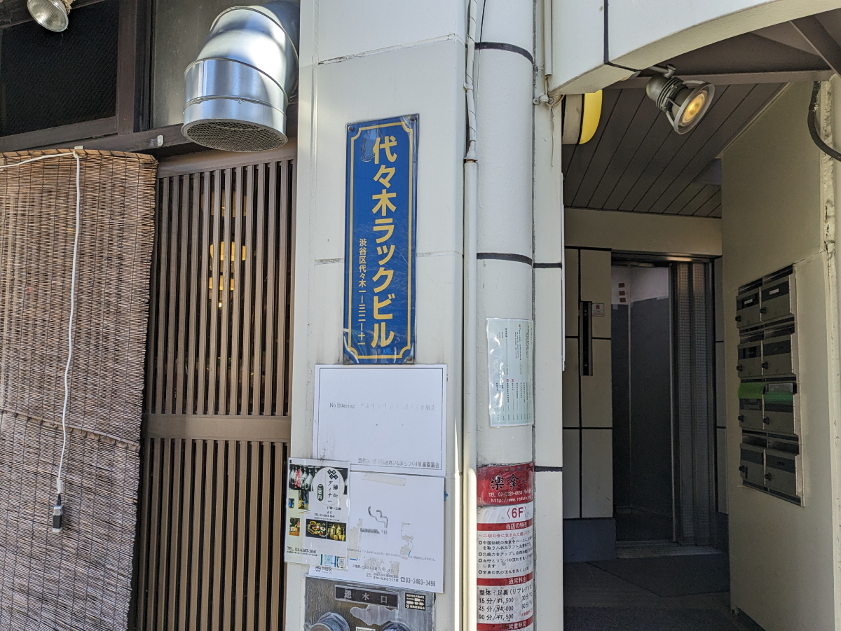 fresh/building/J00100358651_9