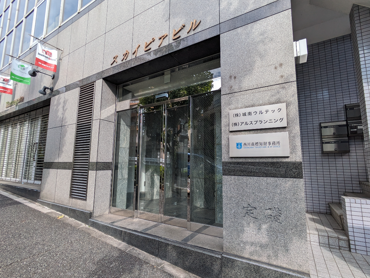 fresh/building/J00100358655_65