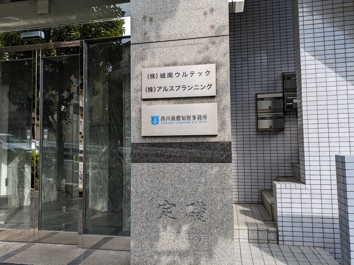 fresh/building/J00100358655_66
