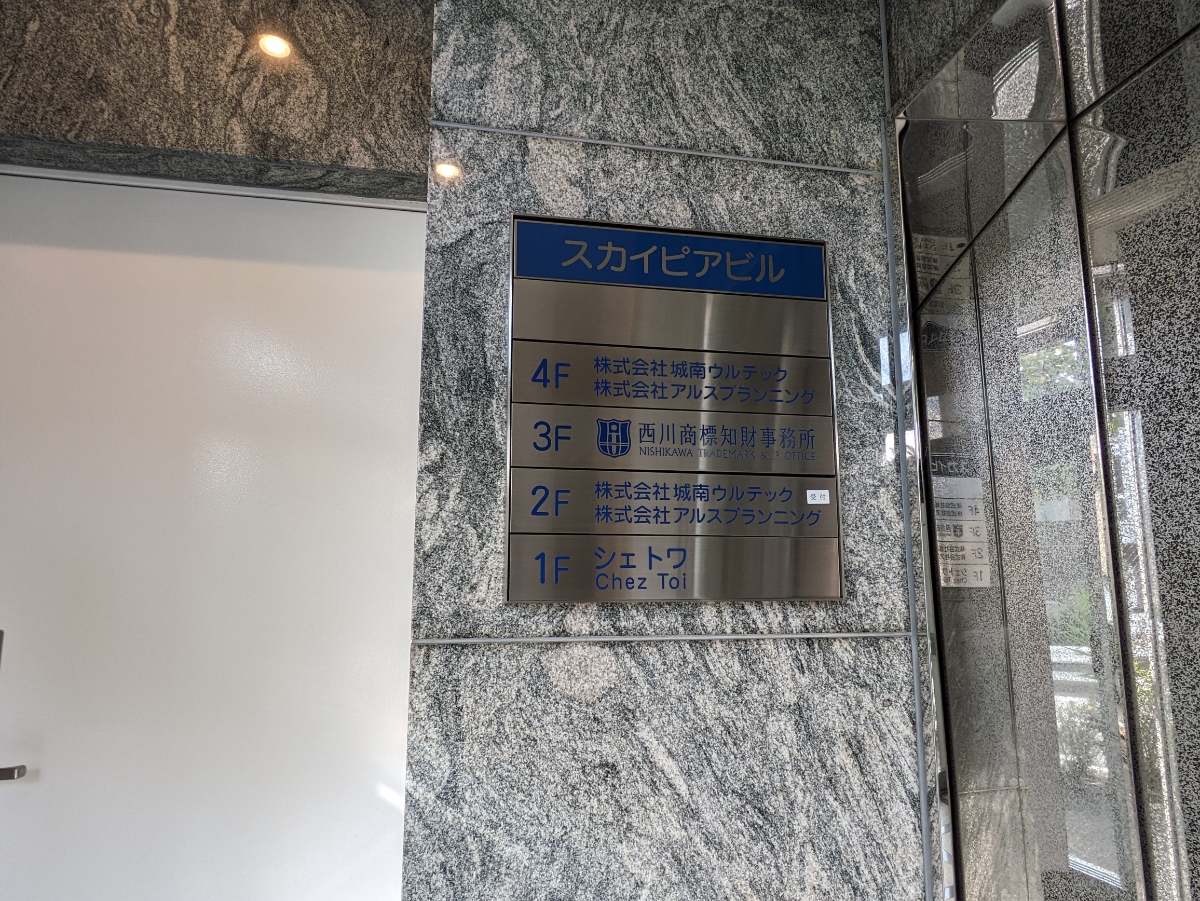 fresh/building/J00100358655_67