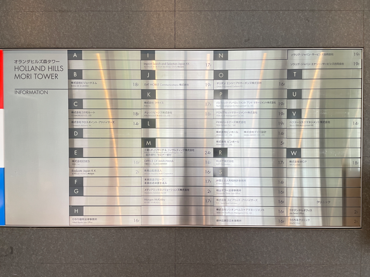 fresh/building/J00100358663_67