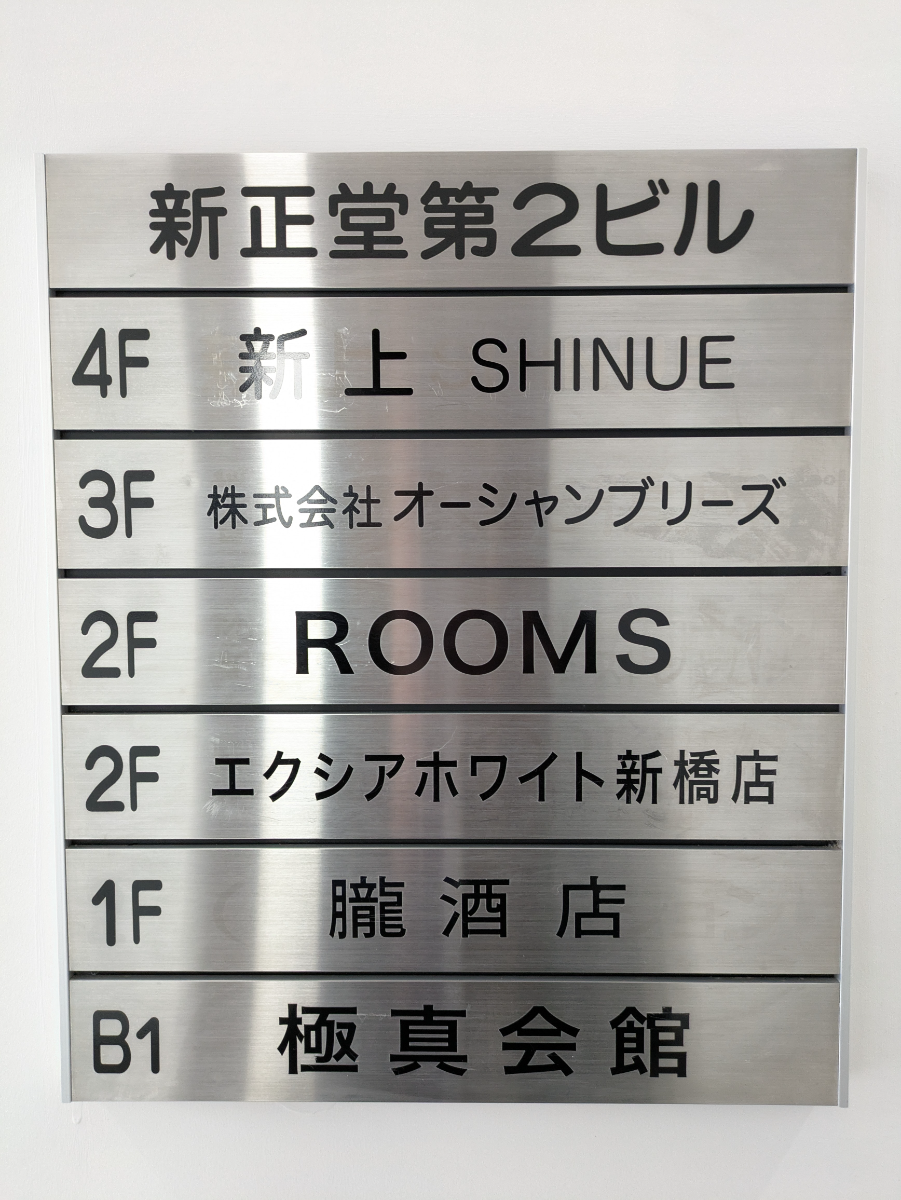 fresh/building/J00100358664_67