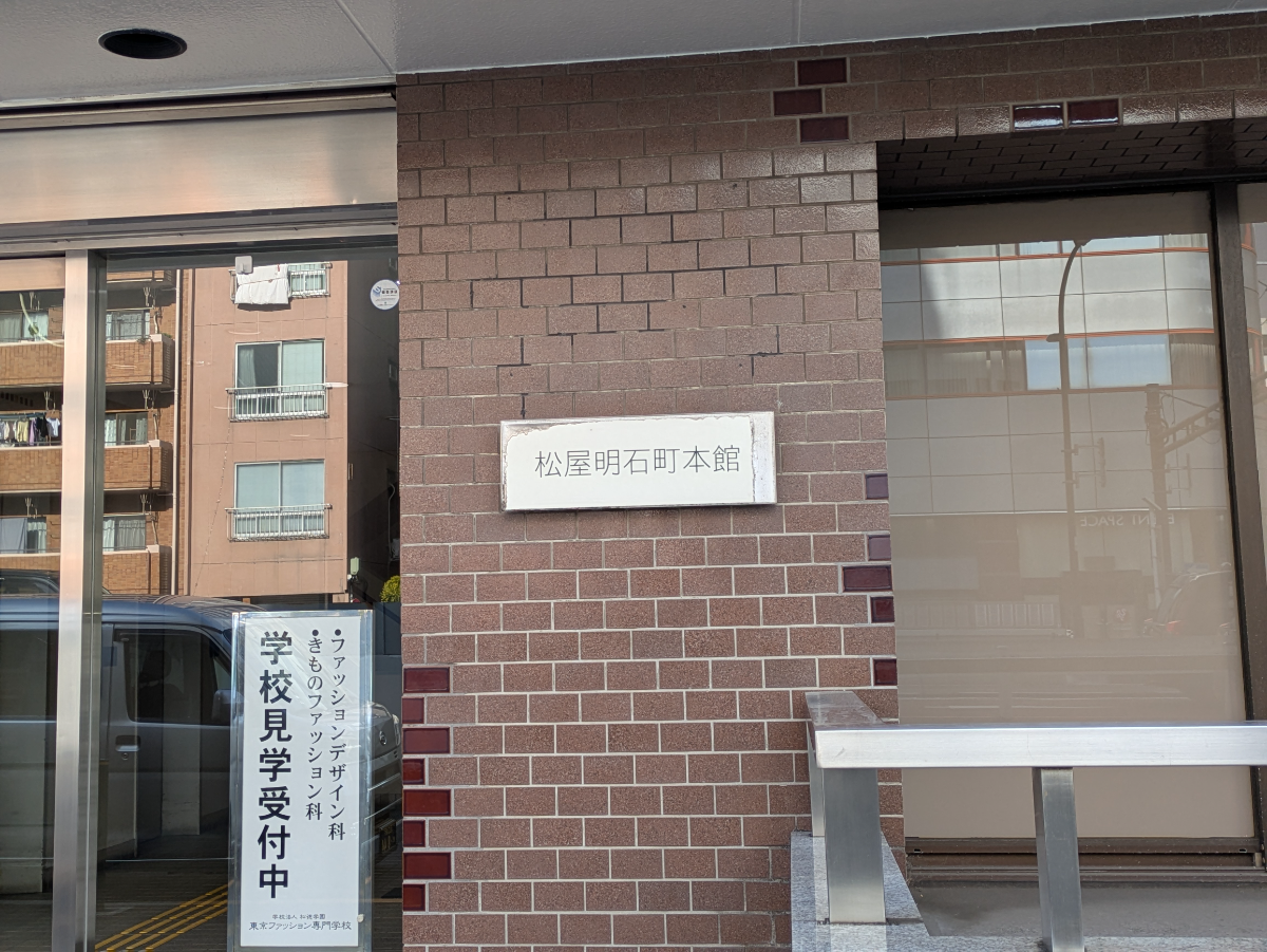 fresh/building/J00100358668_8