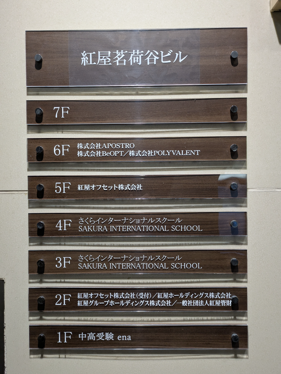 fresh/building/J00100358677_67