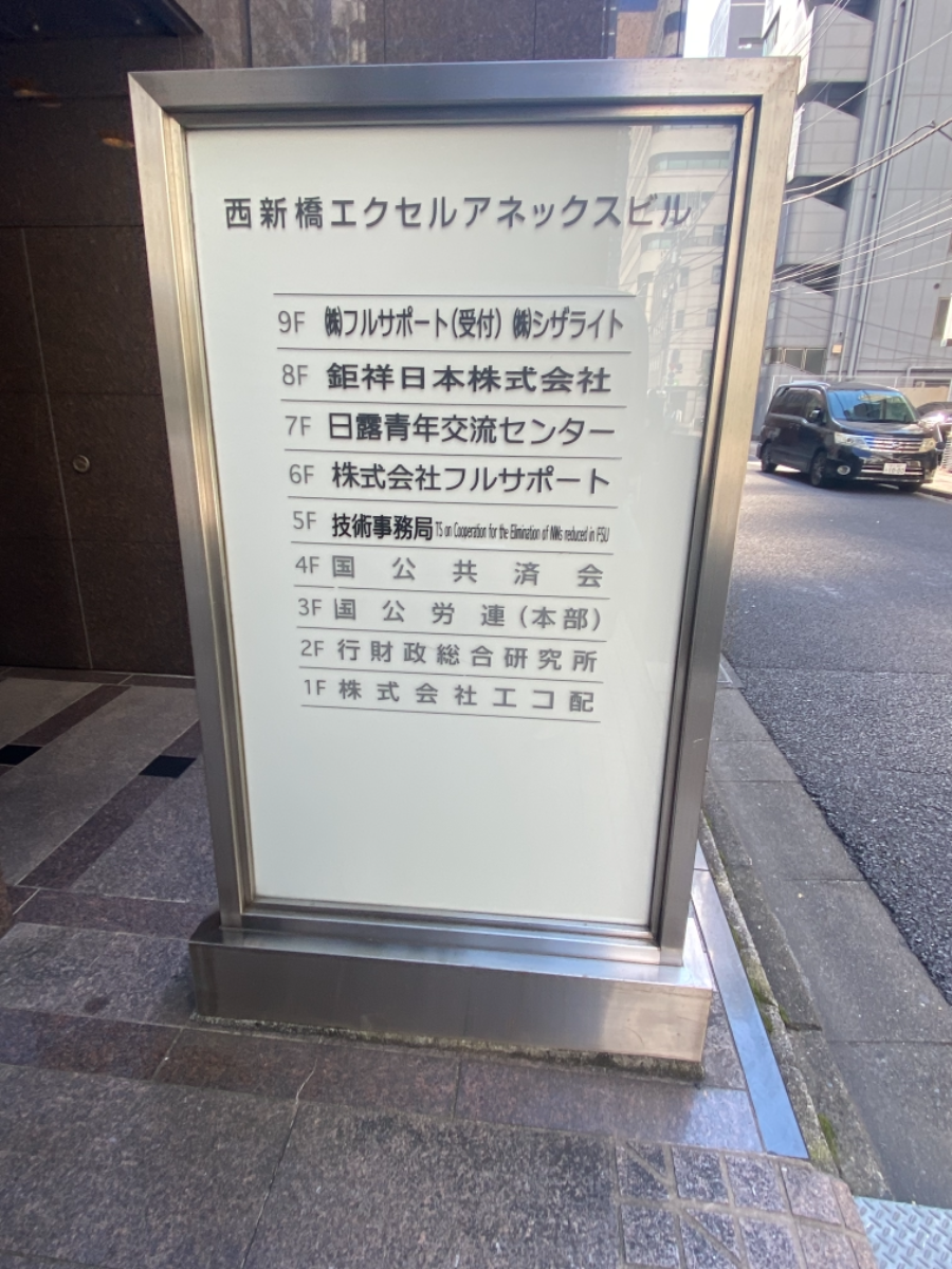 fresh/building/J00100358689_66