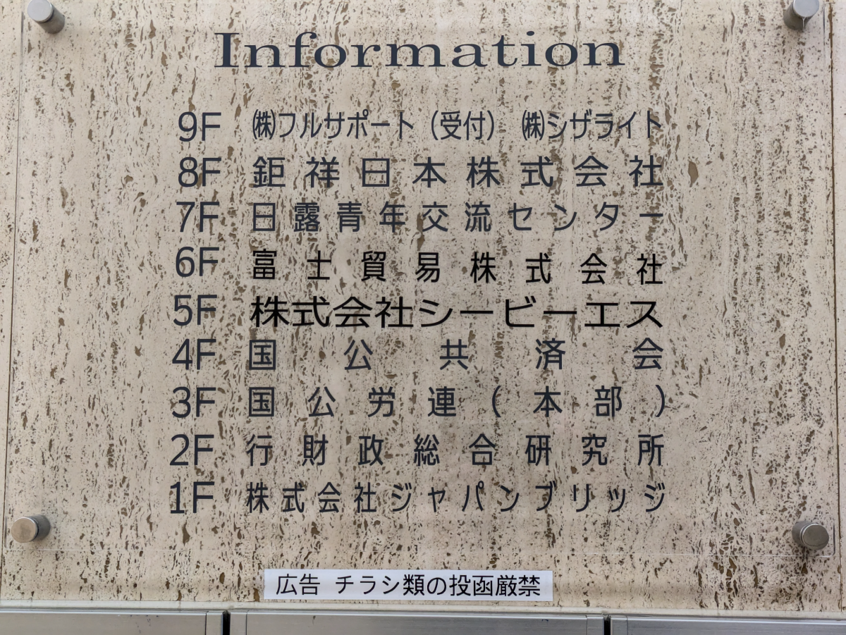 fresh/building/J00100358689_67